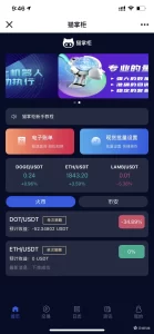 [独家]量化机器人系统源码+详细配置安装说明