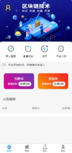【独家教程+脚本启动介绍】多语言超美UI微盘,亲测完美版本,价值上W的微盘源码