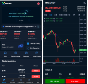 二开完整版多语言交易所/币币秒合约/锁仓质押/IEO认购/完整机器人