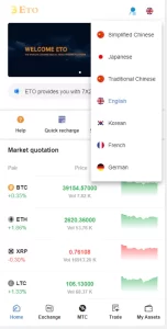【亲测二开】七国语言ETO交易所完美运营版申购挖矿上新币币合约开源完整版