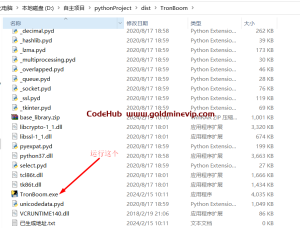 【自主开发】TRC-20波场钱包靓号生成器