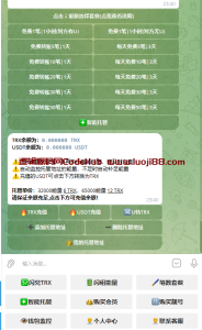 TRX能量租赁源码/USDT闪兑源码/波场能量租赁闪兑源码/闪兑机器人源码/能量租赁机器人源码