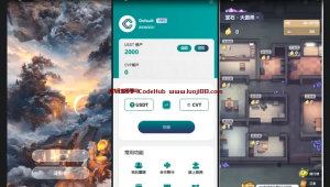 区块链大逃杀游戏源码/大逃杀+AI助理