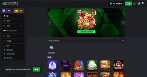 海外电子PG/PP/综合游戏源码